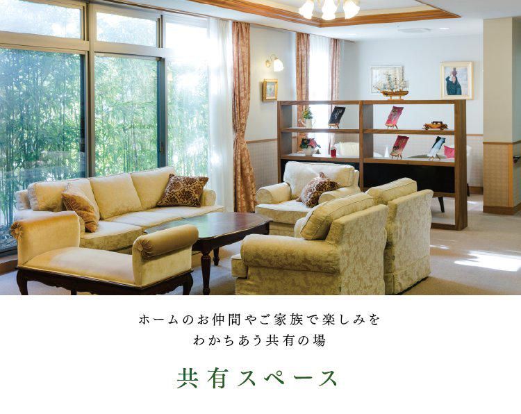 ロイヤル川口のアルバイト・バイト求人情報-02