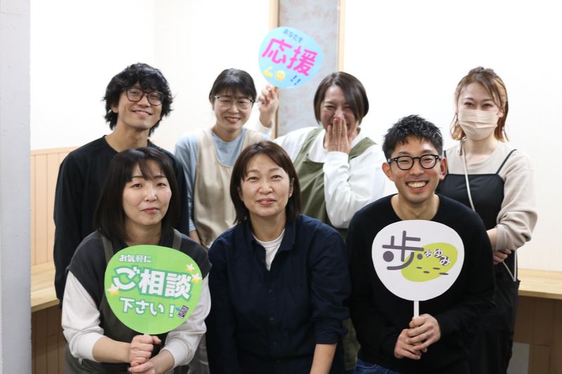 株式会社稲心会の求人・転職情報