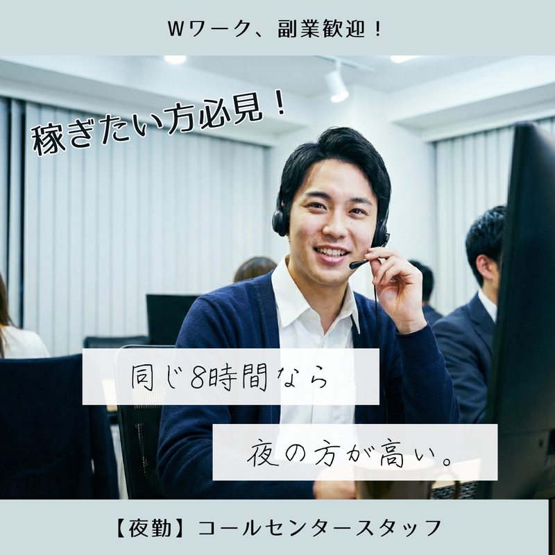 株式会社東武　酒田市エリアのアルバイト・バイト求人情報-29