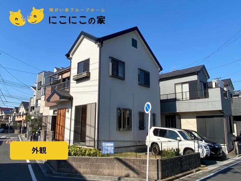 にこにこの家D棟東浦和駅のアルバイト・バイト求人情報-02