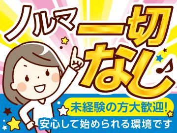 福岡県福岡市中央区薬院3丁目/アイスタッフ株式会社のアルバイト・バイト求人情報-15