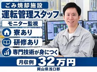 株式会社クリエイティブ/0147XIREBAN17GDAAのアルバイト・バイト求人情報