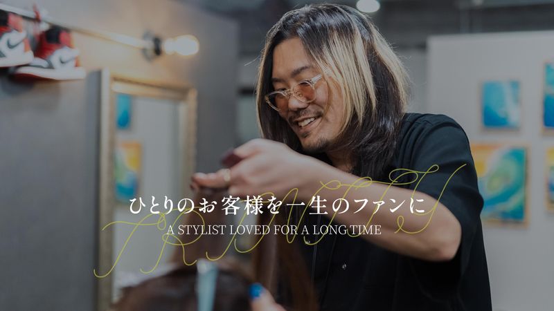 PRIVATE SALON TRINITYの求人・転職情報