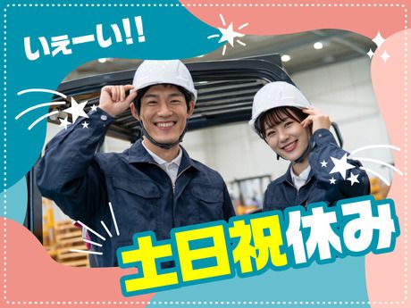 ロンコ・ジャパン(派遣請負事業部)　神戸支店　神戸市中央区港島南町