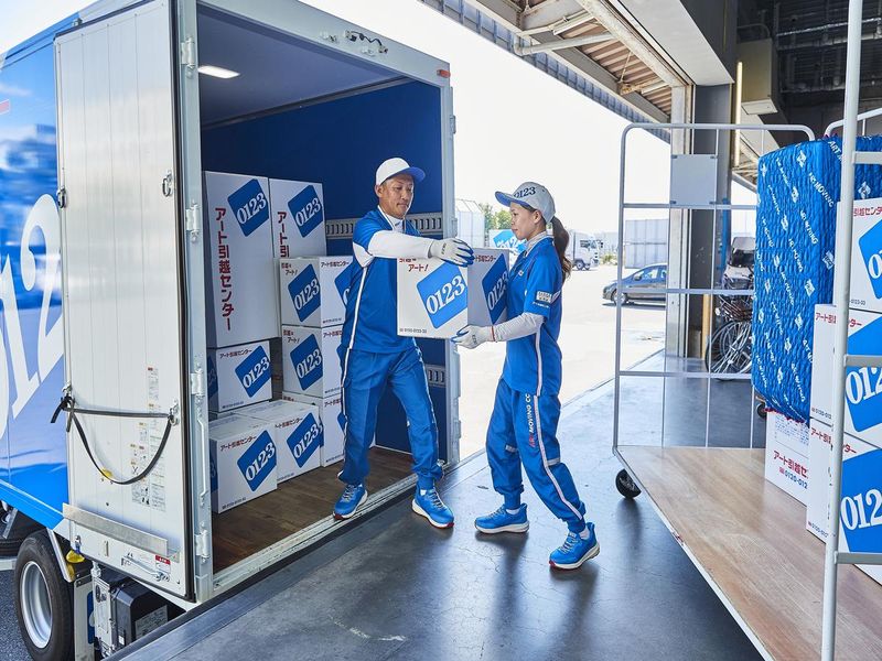 アート引越センター株式会社