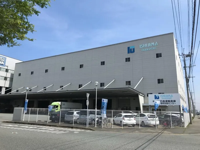 株式会社石島運輸倉庫西日本の求人・転職情報