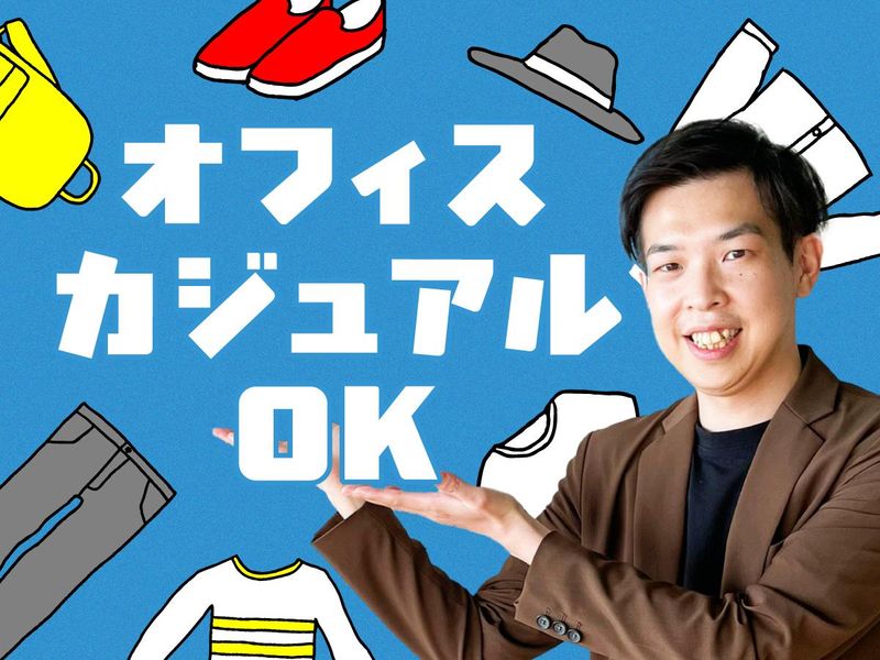 株式会社ENT【01】2のアルバイト・バイト求人情報-05