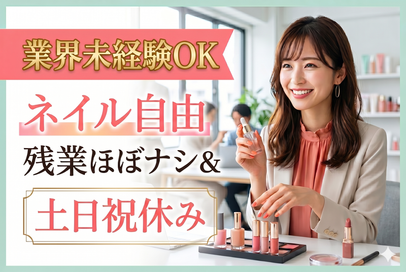 株式会社アグレックスの求人・転職情報