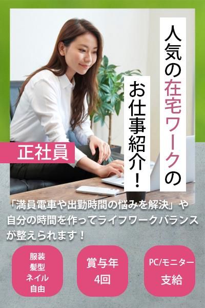 イエロー株式会社の求人・転職情報