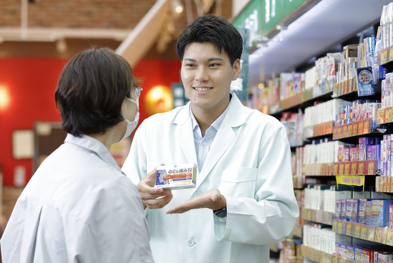 株式会社杏林堂薬局