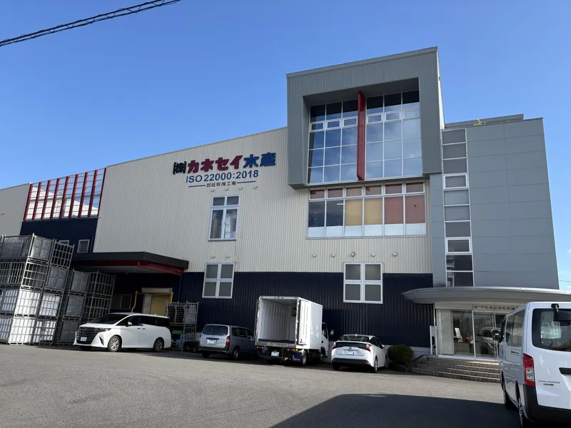 株式会社カネセイ水産のアルバイト・バイト求人情報