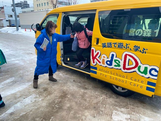 Kids Duo札幌宮の森 株式会社北海道通信特機のアルバイト・バイト求人情報-01
