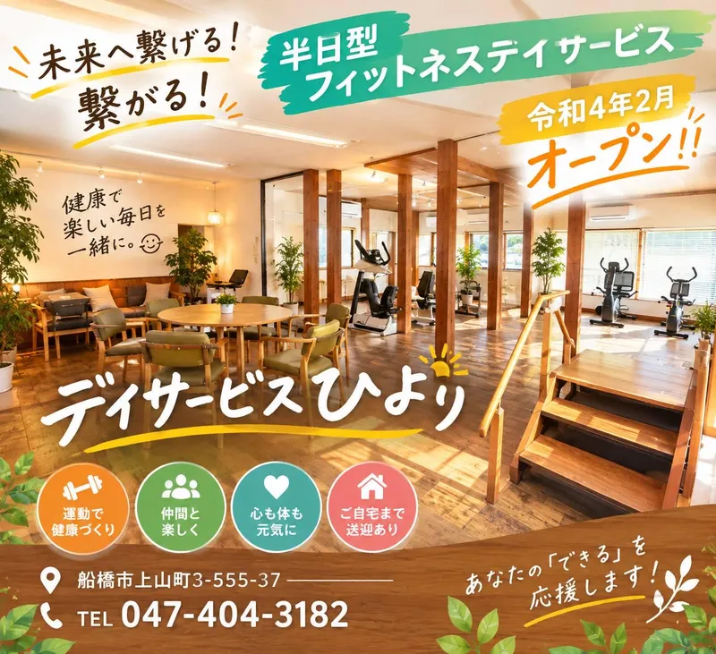 合同会社ＯＧの求人・転職情報