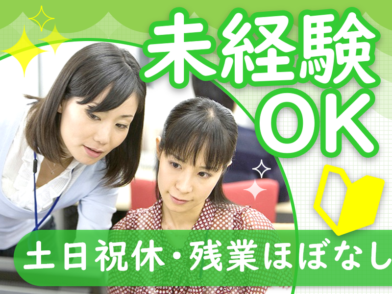 トランス・コスモス株式会社-0045の求人・転職情報