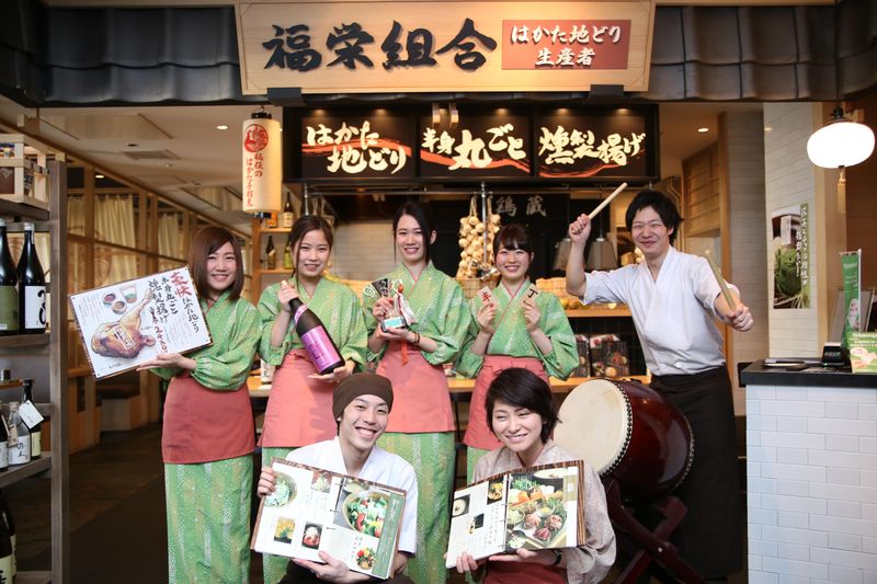 株式会社きちりホールディングスの求人・転職情報