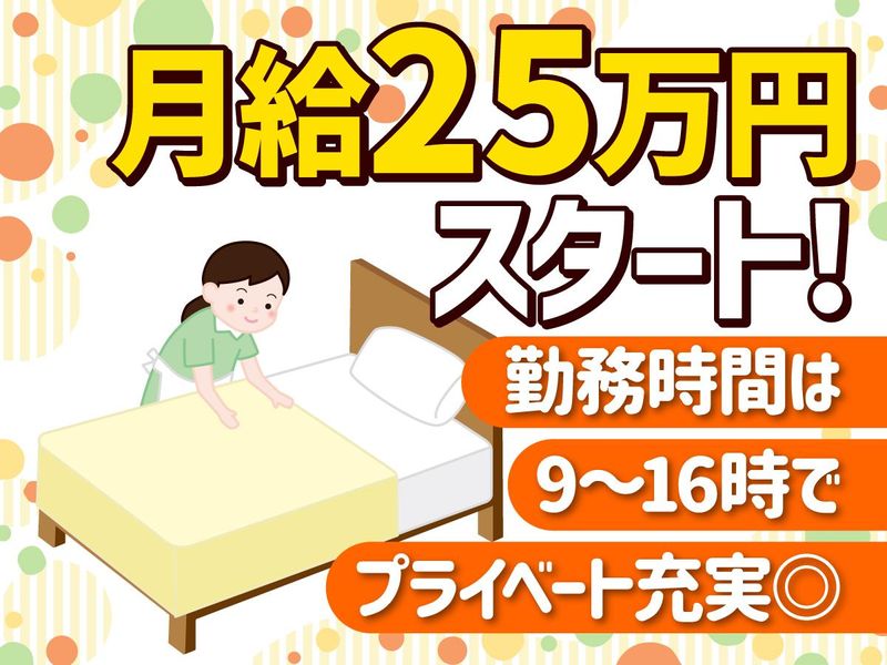 株式会社ロフティーサービスの求人・転職情報