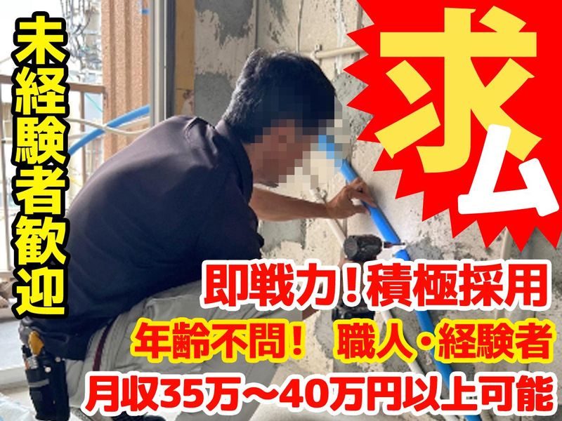 株式会社ラフシステムの求人・転職情報