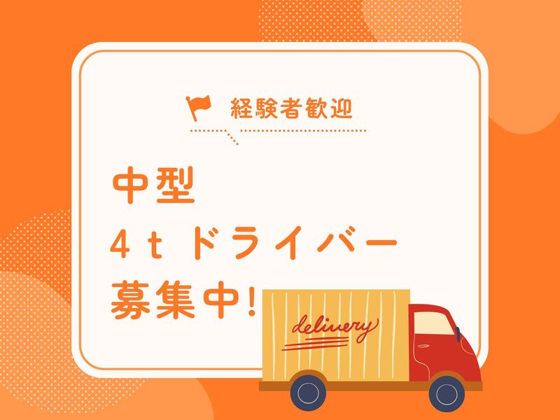 有限会社福岡空輸サービスの求人・転職情報