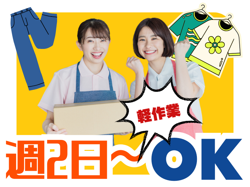 株式会社イトーダイ　西区美津が丘　周辺(S-88)