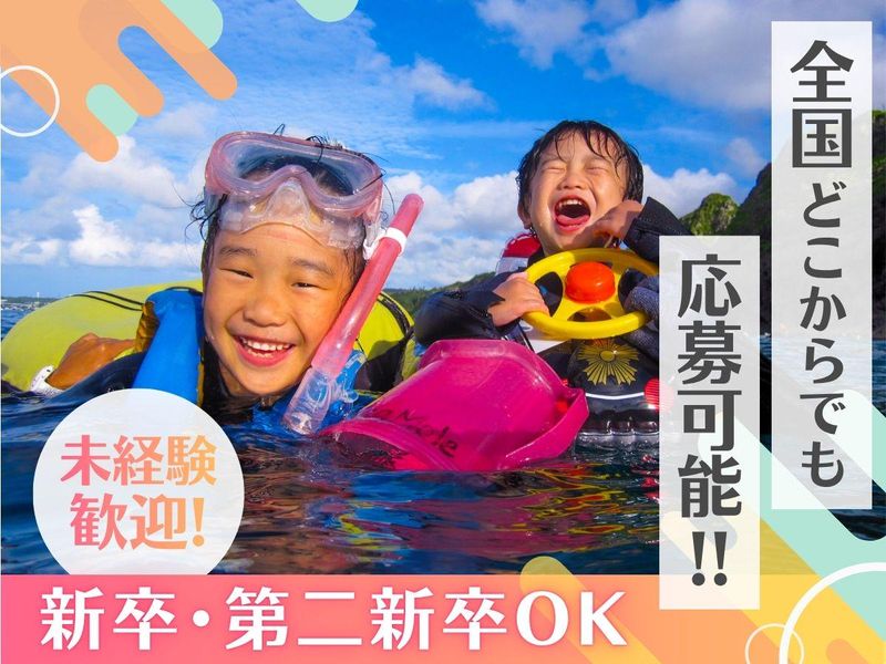 株式会社CREASPLUSの求人・転職情報