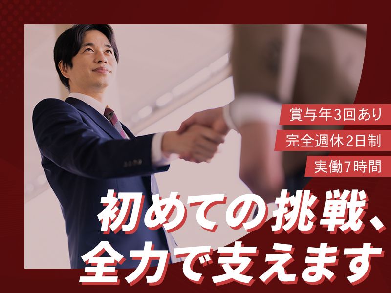 三品雅義税理士事務所の求人・転職情報