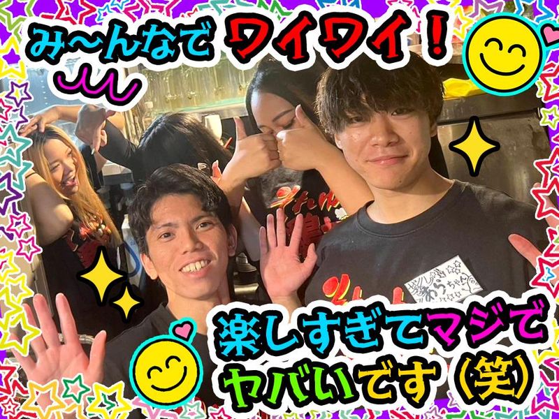 それゆけ!鶏ヤロー!高松南新町店のアルバイト・バイト求人情報-04