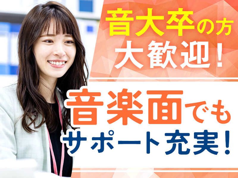 株式会社ベアーズの求人・転職情報