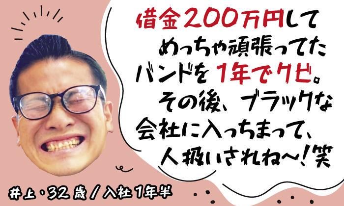 株式会社colors　太田支店のアルバイト・バイト求人情報-02