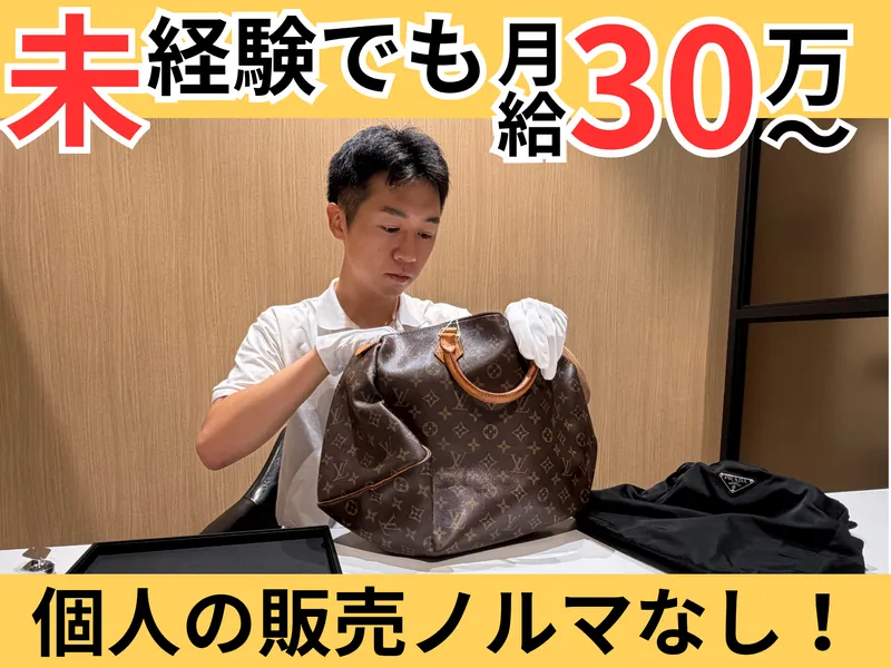 株式会社ユニケットの求人・転職情報