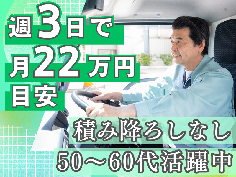 株式会社アシストの求人・転職情報