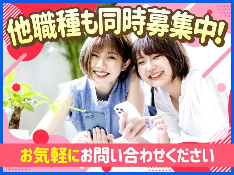 SPJAPAN株式会社のアルバイト・バイト求人情報-03