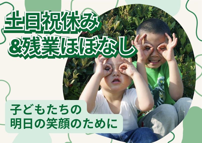 株式会社ファルコン-0001の求人・転職情報