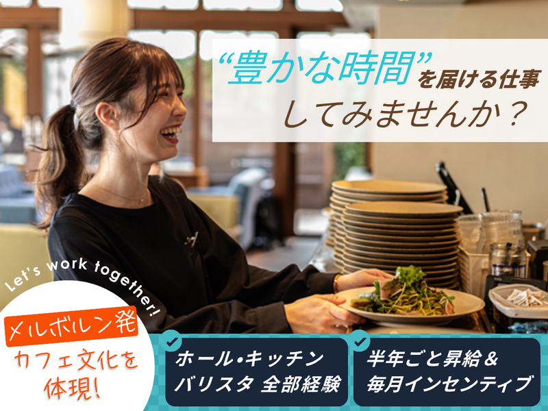 株式会社ＬＡＴＴＥ　ＧＲＡＰＨＩＣの求人・転職情報