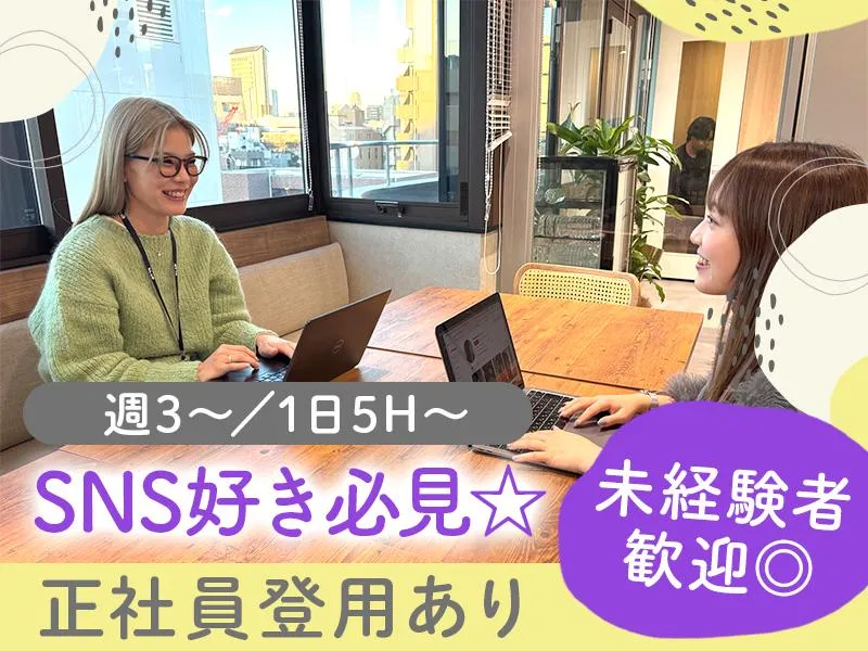 株式会社GLAPentertainmentのアルバイト・バイト求人情報