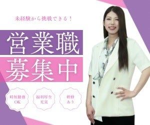 合同会社ＹｅｌｌｏｗＲａｂｂｉｔ	の求人・転職情報