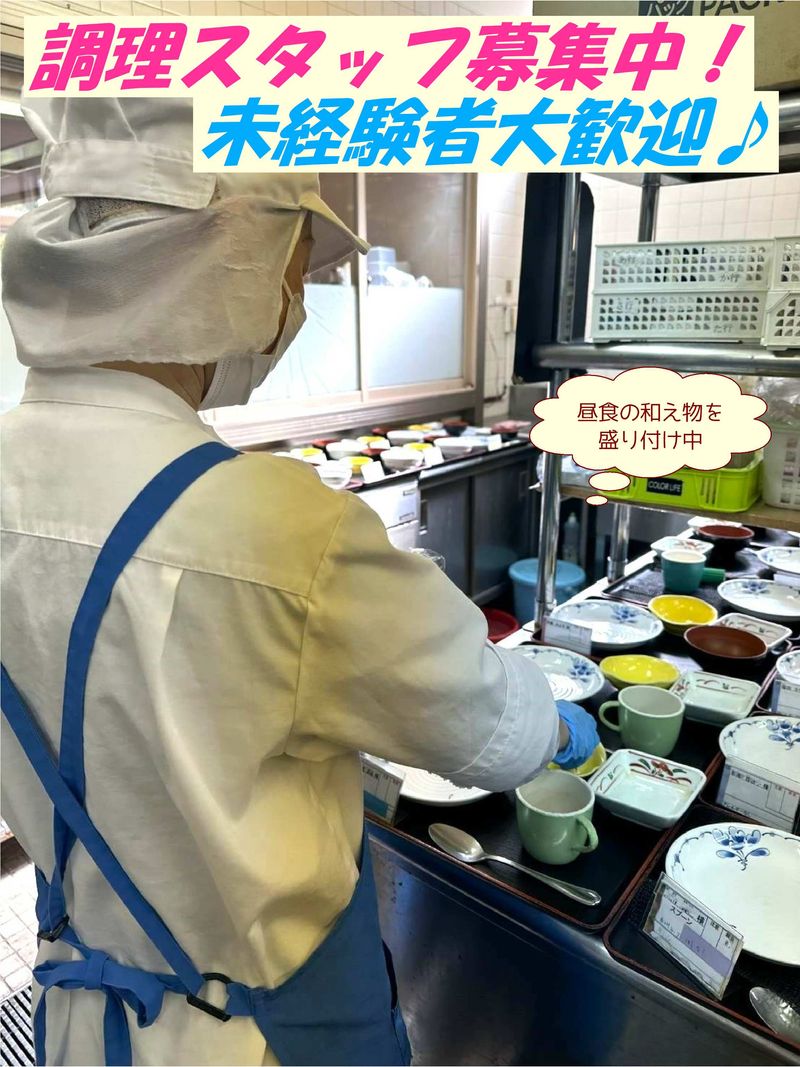 株式会社紀和味善のアルバイト・バイト求人情報-23