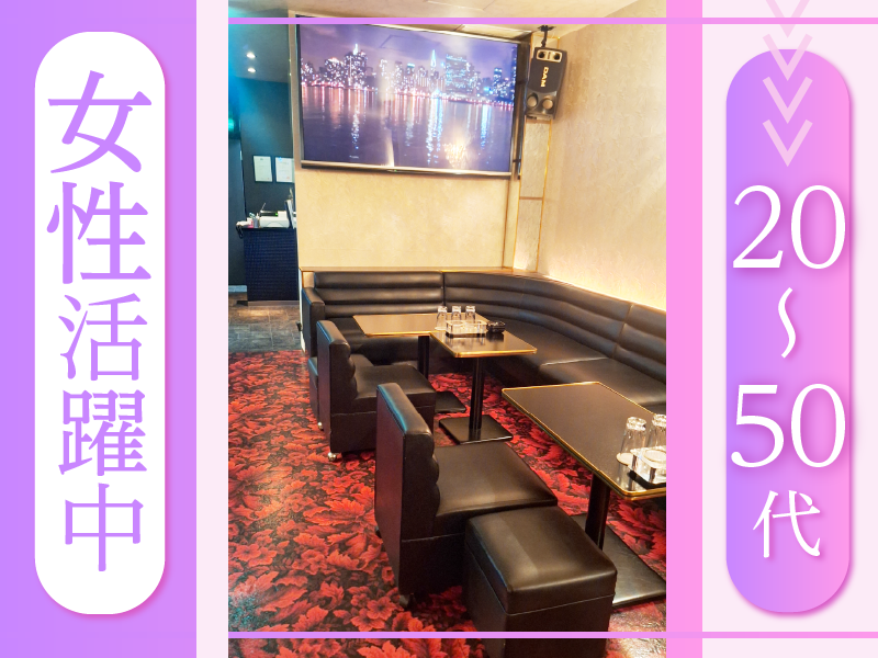 お洒落PUB　ダイヤのアルバイト・バイト求人情報-02