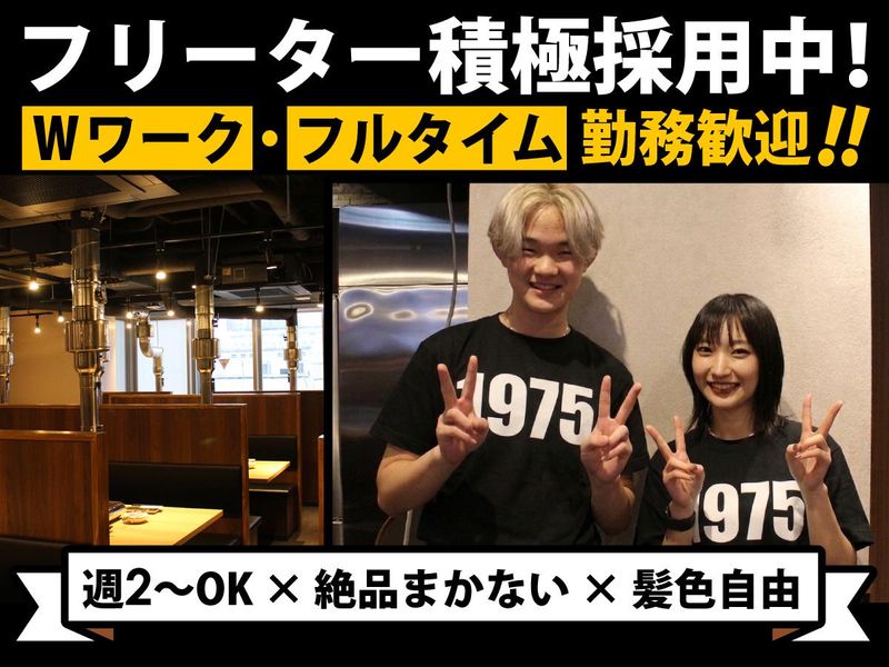 焼肉もとやま　新宿歌舞伎町店のアルバイト・バイト求人情報-08