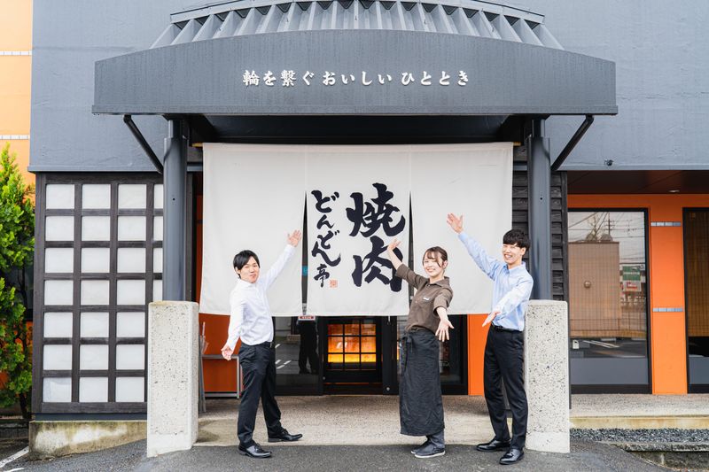 焼肉どんどん亭/岡山江崎店のアルバイト・バイト求人情報-04