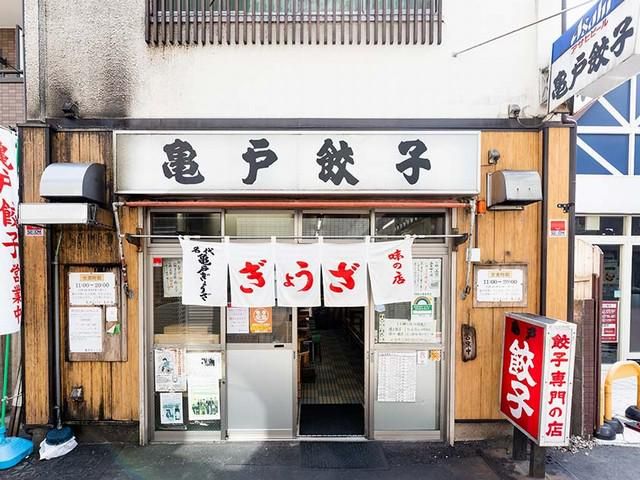 亀戸ぎょうざ　亀戸本店のアルバイト・バイト求人情報-03