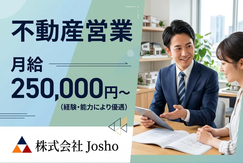 株式会社リクシードの求人・転職情報
