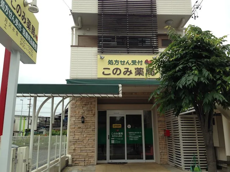 株式会社ファーマアシストの求人・転職情報