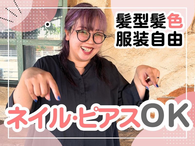 株式会社WonderWallのアルバイト・バイト求人情報-04