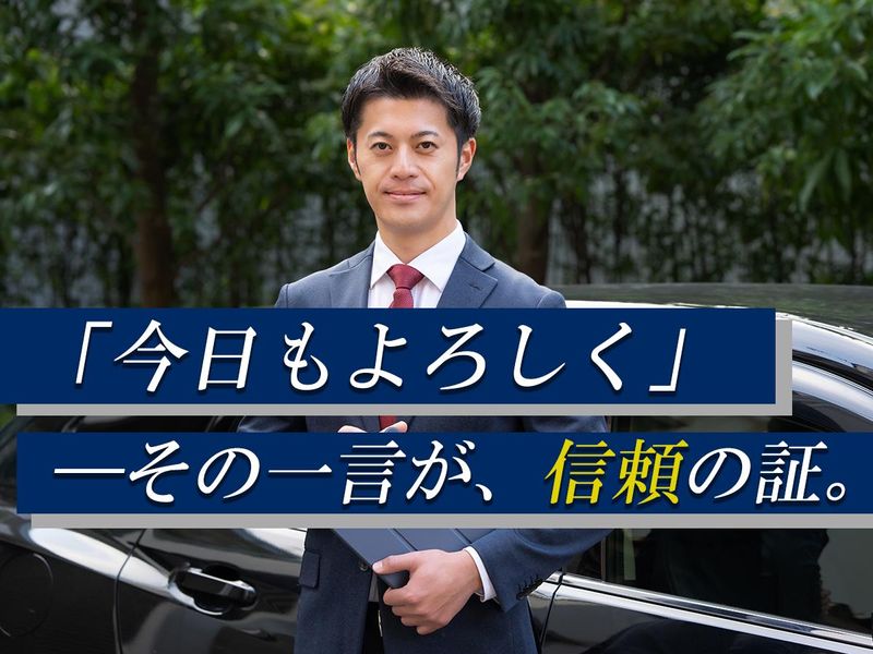 株式会社ＢＧジャパンの求人・転職情報