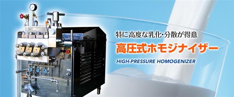 三丸機械工業株式会社のアルバイト・バイト求人情報-02