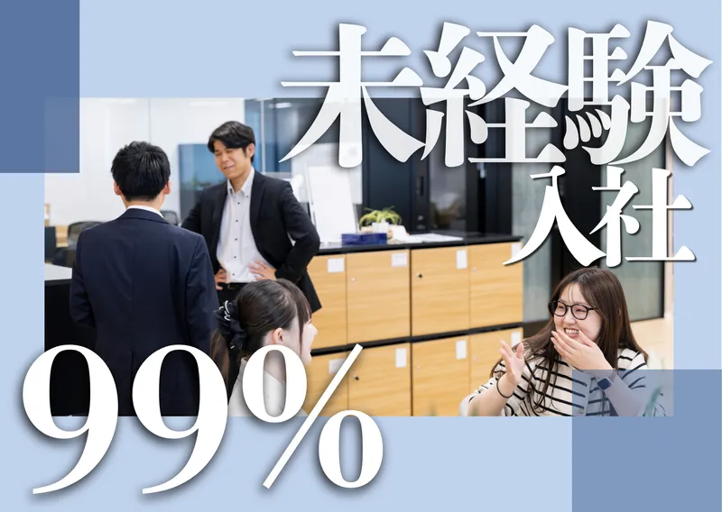 株式会社NEFコミュニケーションズのアルバイト・バイト求人情報-23