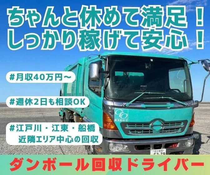 Merci株式会社の求人・転職情報