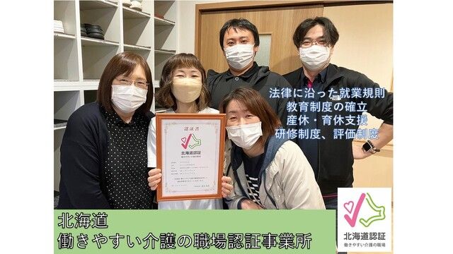 クリーンハウス株式会社の求人・転職情報