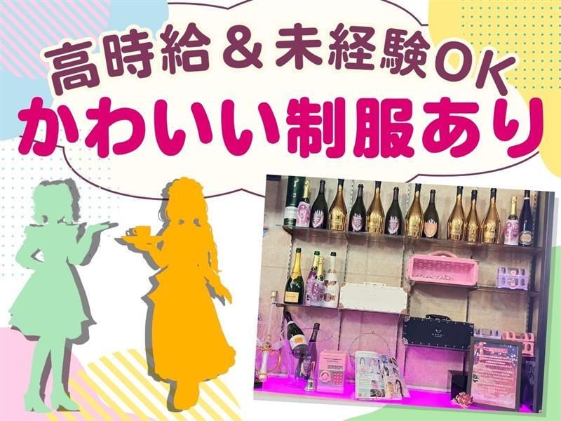 合同会社KZM　あんりみてっどのアルバイト・バイト求人情報-02