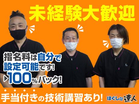 株式会社monolithの求人・転職情報